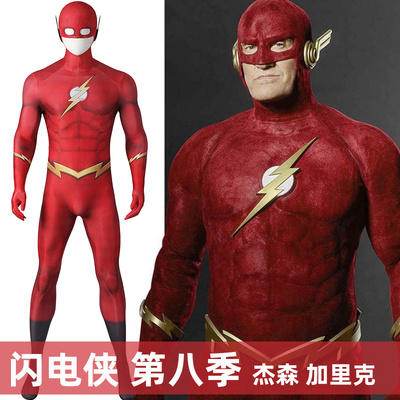 taobao agent Mantian Flash Season 8 Jason Gallik fan cosplay tight clothing J21054ba