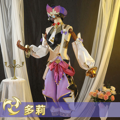 taobao agent Cute set, clothing, cosplay