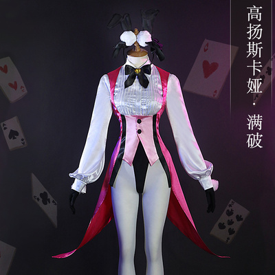 taobao agent Sexy clothing, cosplay