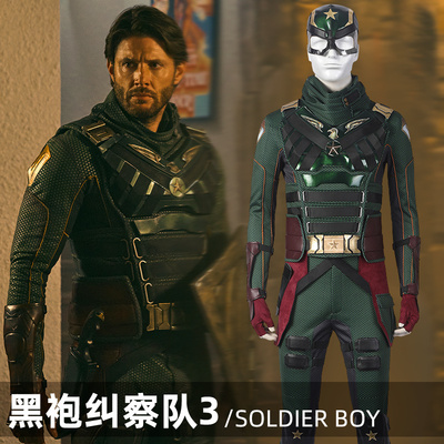 taobao agent Mantian Black Patriotic Team 3 COS Soldiers Soldiers Boy Cosplay Movie Tongren Same as the same Man Show 4877