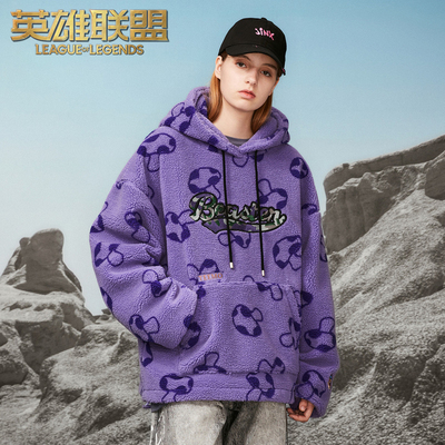 taobao agent League of Legends X Beerster joint LOL tide brand sweater full -printed loose plush coat youth tide