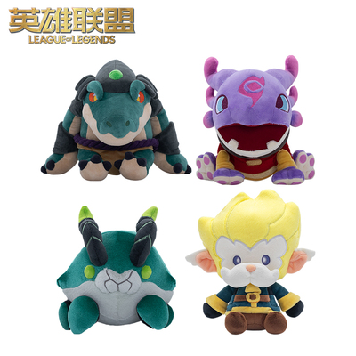 taobao agent League of Legends LOL Reyrton+Heimiddge+Kigmo+Switch Crab Plush Doll Doll