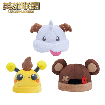 taobao agent League of Legends LOL Bee Plush Hat+Tibes Hat+Po Luo Plush Cartoon Hat
