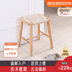 Туалетный табурет