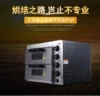 Товары от 广州雷铂商用厨房电器