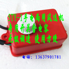 Поворотный светорегулятор 新型手摇电动农用风选机风车风柜扬场机稻谷玉米茶叶粮食调速开关