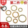 Товары от Ki包炼配件
