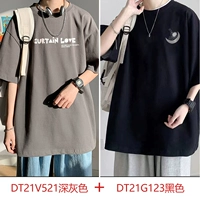 DT21V521 Темно -серый+DT21G123 Black