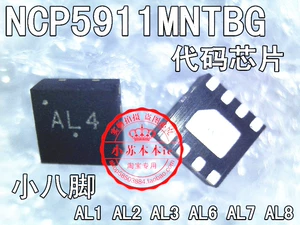 NCP5911MNTBG Шелковая печать Alf Alj Alb Al Начало QFN-8 Новая оригинальная съемка