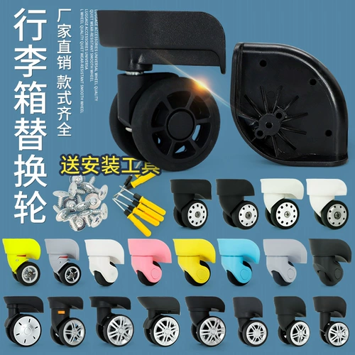 Чемодан, универсальные аксессуары на колесиках, сумка