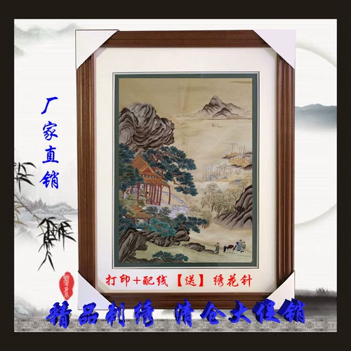 Su xiu Vanging Painting Landscape Гостиная ландшафтная украшение