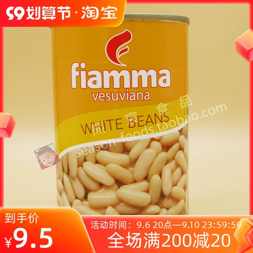Fiamma Volcano Приготовленные белые бобы 400 г/Can Jing Bean Big White Bean Convined Fast Food Fast Food