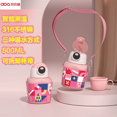 Герметический детский стакан из нержавеющей стали, 500 мл