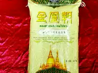 Jinhuang Chao Jasmine Wuwenfu Jasmine Mansion 10 кг тайский ароматный рис Baby Love