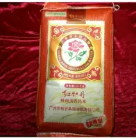 Красный пион Lingnan Mei Xiang Sticky Rice 15 кг мягкий аромат подходит для приготовления пищи для всей семьи любит есть
