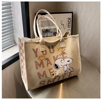 YOU Snoopy Хаки Без подкладки