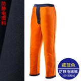 Зимний антистатический утепленный съемный пуховик для работы, удерживающая тепло куртка