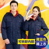 Зимний антистатический утепленный съемный пуховик для работы, удерживающая тепло куртка