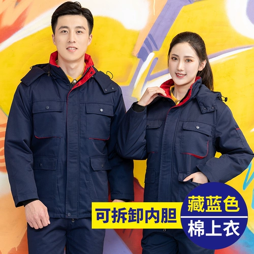 Зимний антистатический утепленный съемный пуховик для работы, удерживающая тепло куртка