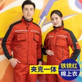 Зимний антистатический утепленный съемный пуховик для работы, удерживающая тепло куртка