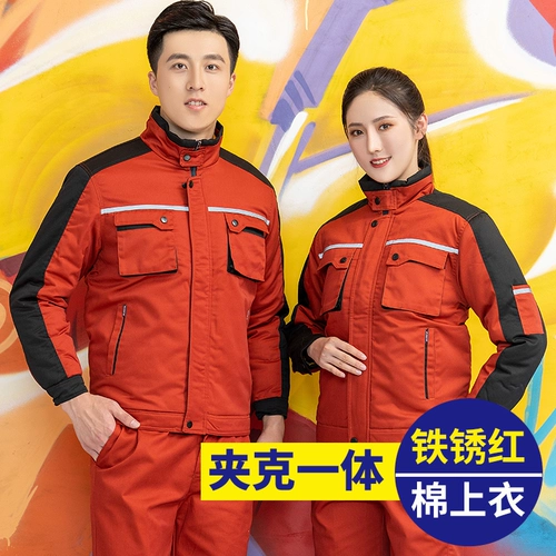 Зимний антистатический утепленный съемный пуховик для работы, удерживающая тепло куртка