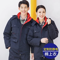 Синий, антистатический, съемный, хлопковый, делается под заказ