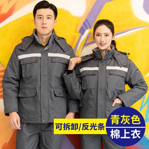 Зимний антистатический утепленный съемный пуховик для работы, удерживающая тепло куртка