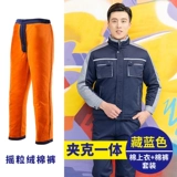 Зимний антистатический утепленный съемный пуховик для работы, удерживающая тепло куртка