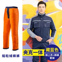 Синяя куртка, хлопковые штаны