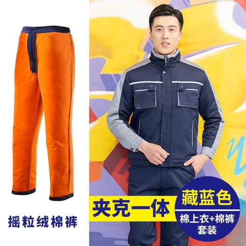 Зимний антистатический утепленный съемный пуховик для работы, удерживающая тепло куртка