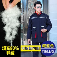 D018 Темно-синий двухслойный съемный пуховик.