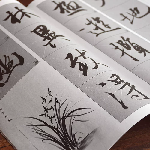 Предисловие Шу Лантинг Ван Сжизхи Лиан Мао Пен Каллиграфия Каллиграфия пост после взрослых студентов Ссылка