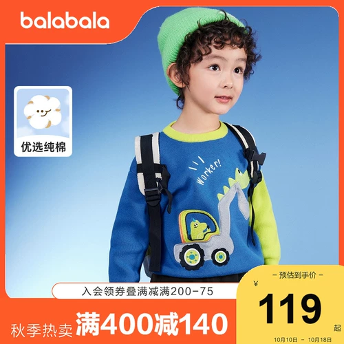 Детский трикотажный свитер, демисезонный динозавр, детская одежда