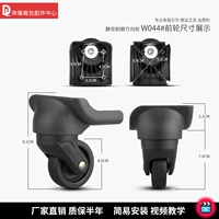 W044#африканский не различать до и после