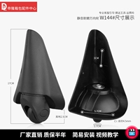 W144#одна пара заднего колеса