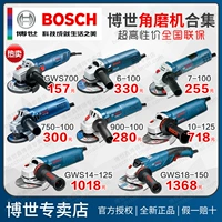 Bosch Corner Machine Machine GWS700/800 Cuts 670/660 Практикуя 7-100/6-125 полированных 750/900