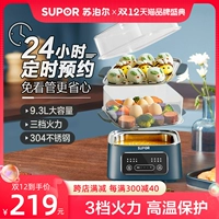 Supor Steamer Автоматический питание -Домашний дом много -функциональный завтрак.