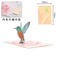 Кленовая листья птица