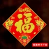Товары от 大圣百货用品店