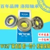 Товары от hkwuz123