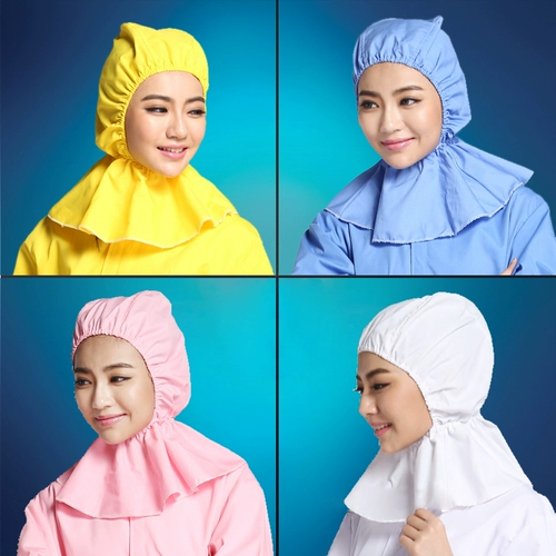 Специальная продовольственная шляпа, Шал Хаст, Свободный Кравис, Баотайская шляпа мастерская пылевая шляпа, гигиеническая шляпа, капюшон, капля страхования труда