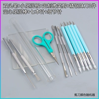 Два -зедер+Smile Cutting Crint Price 10