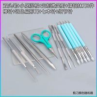 Double -Header+Smile Radined Cut Price 7