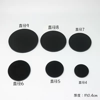 Черный круглый 8см