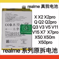 realme True X2 V3 V5 V11 v15 Q2 Q2 Q3 x7 x50M Pro разборка батарея