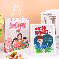 师 День учителя