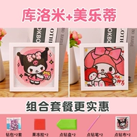 Curomi+melidi (с рамой+инструментарий)