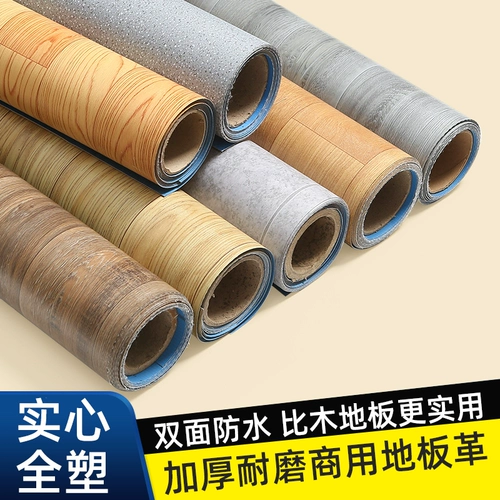 Двусторонная водостойкая нескользящая износостойкая наклейка из ПВХ, популярно в интернете