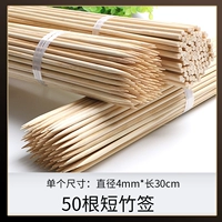 Светло -серый короткий бамбук -палочка Цветочная шеста