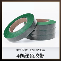 Зеленая лента 4 объема